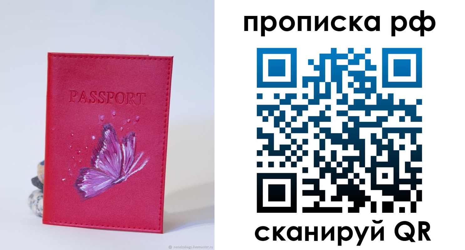 временная регистрация законно в Гудермесе
