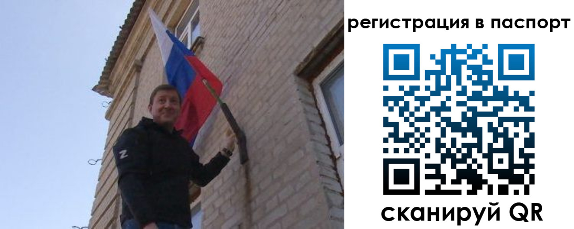 временная регистрация гарантия в Гудермесе