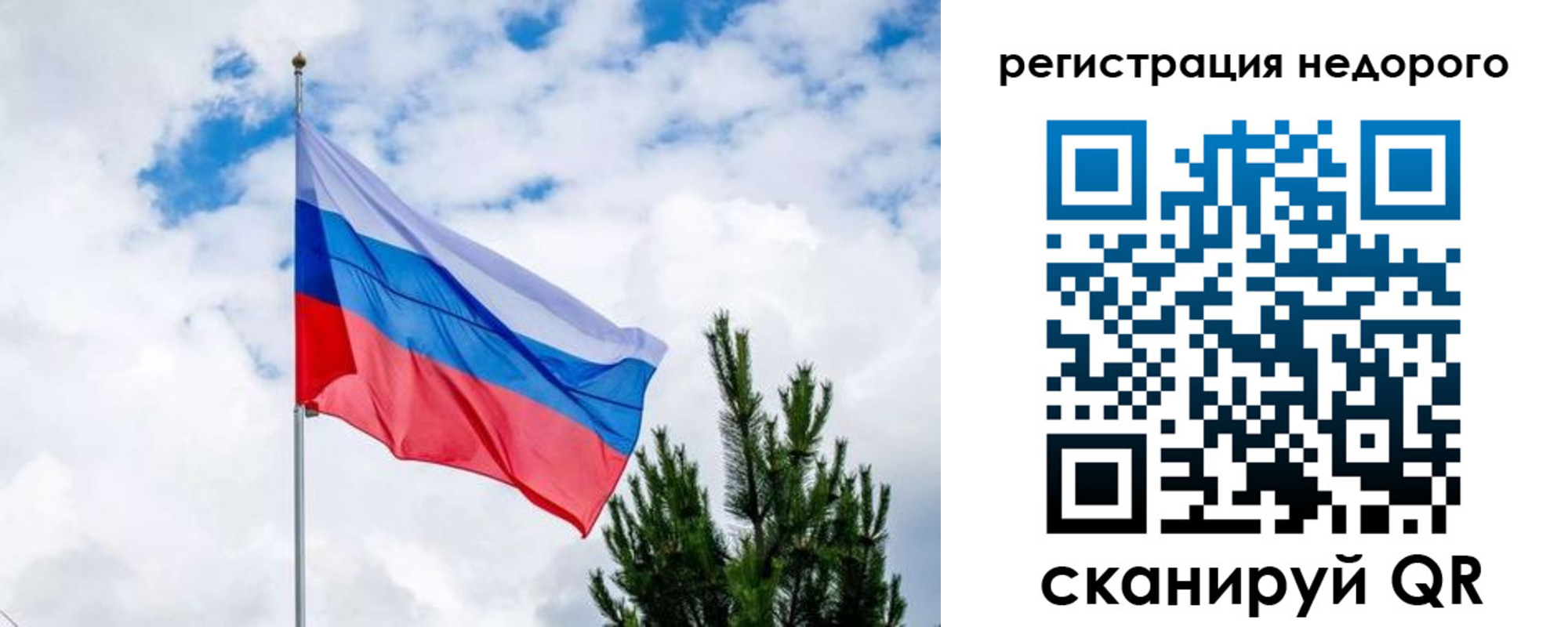 пропишу в квартире в Гудермесе